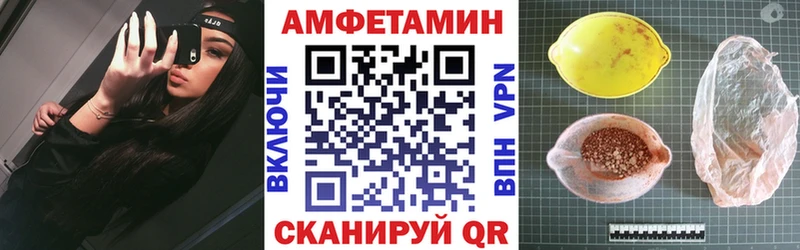 где купить наркоту  Ишимбай  МЕГА tor  АМФ Premium 