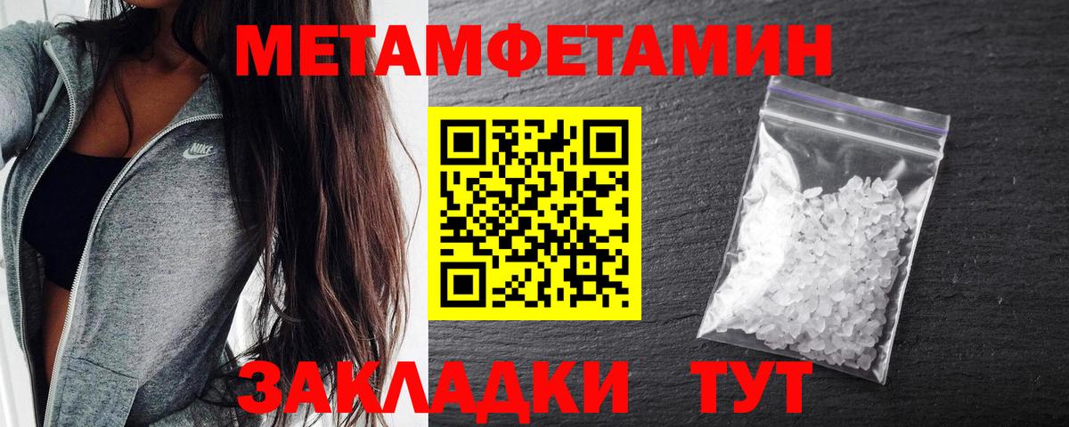 АМФЕТАМИН VHQ Ишимбай