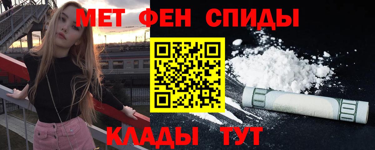 Наркошоп  Гашиш  КОКАИН  АМФЕТАМИН  Конопля  COCAIN  МЕФ  Ишимбай  МДМА  МАРИХУАНА  Molly  ГАШИШ  Вход с VPN 