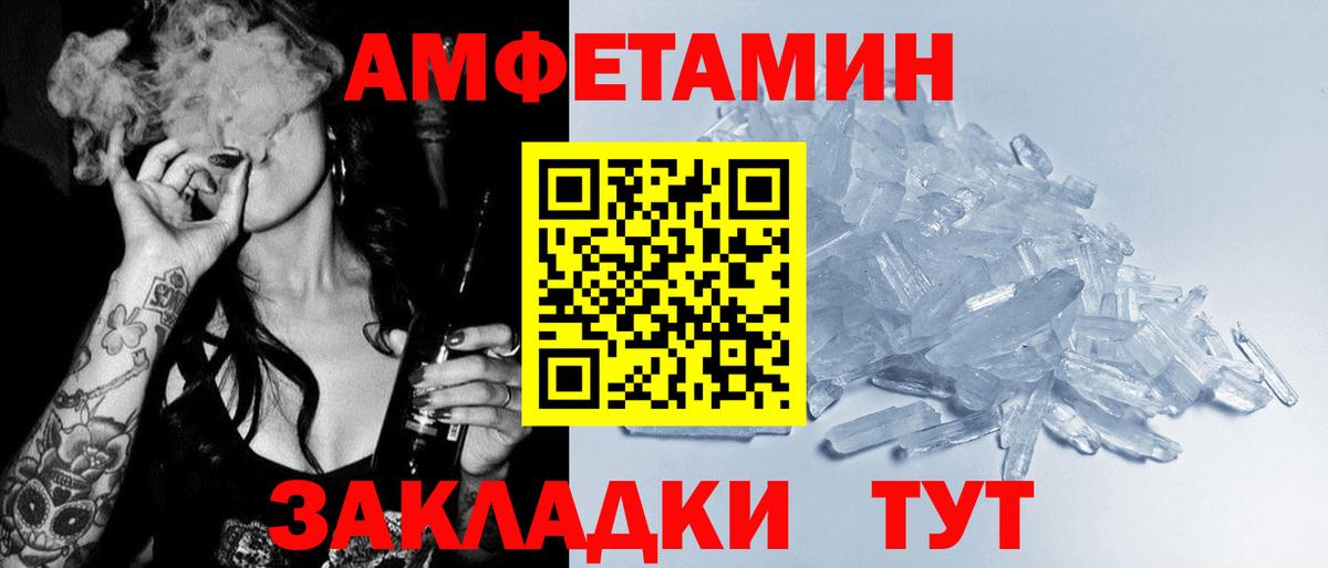 АМФЕТАМИН  Ишимбай  АМФ 98% 