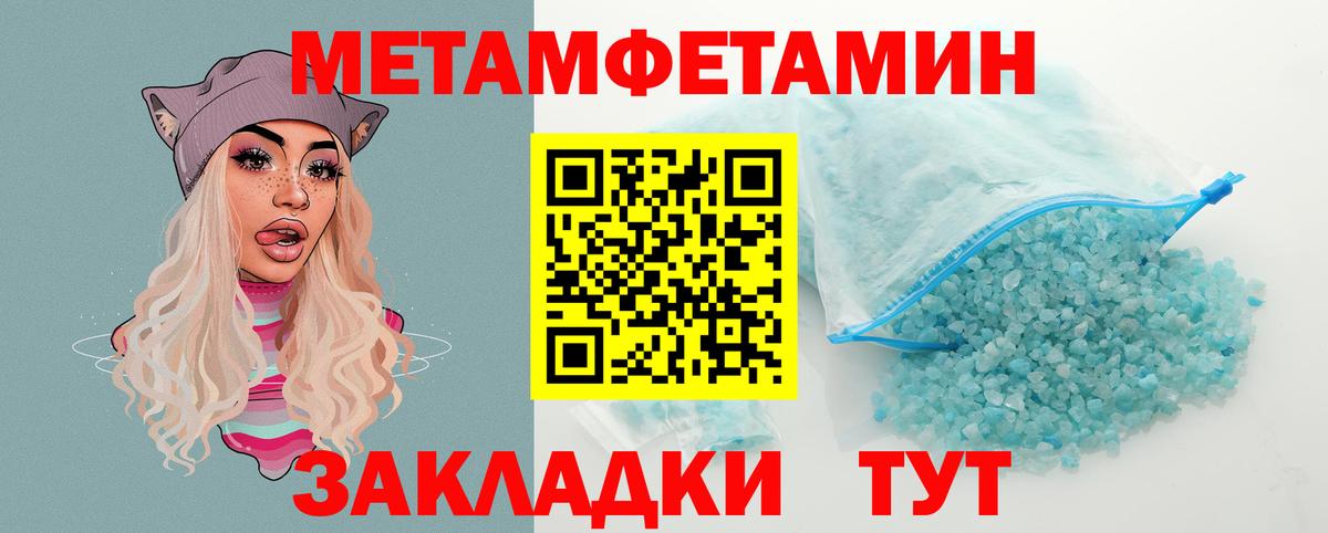 Ишимбай  АМФЕТАМИН VHQ  Амфетамин  Вход с VPN 