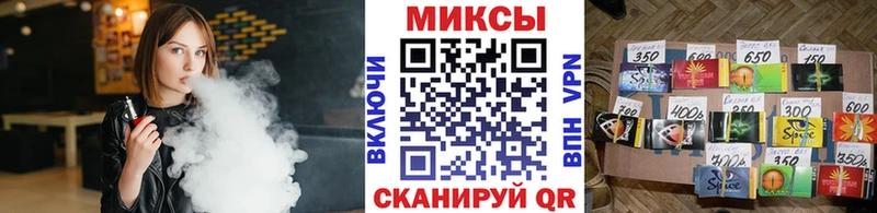 где можно купить   Ишимбай  Бутират буратино 
