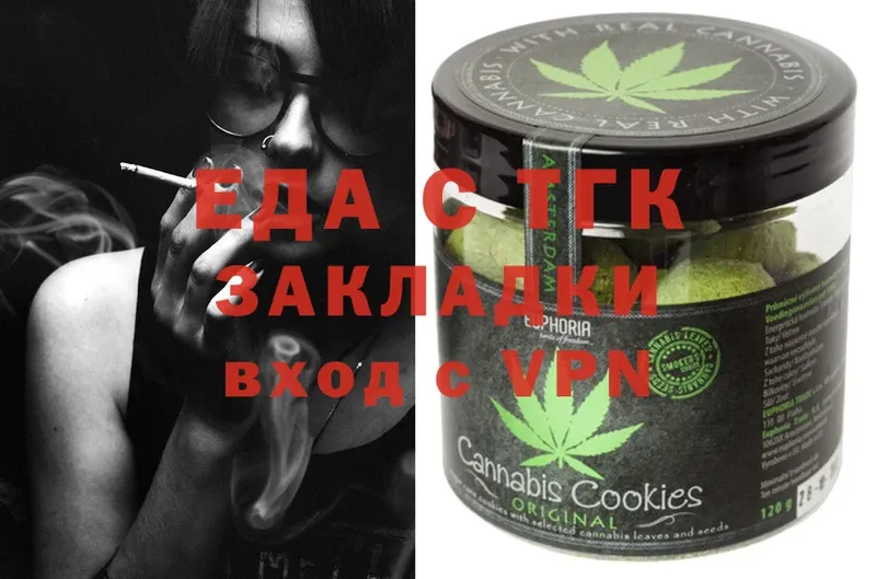 Canna-Cookies марихуана  Ишимбай 