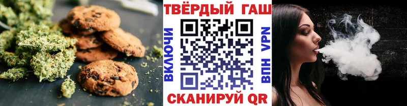 Печенье с ТГК марихуана где продают Ишимбай