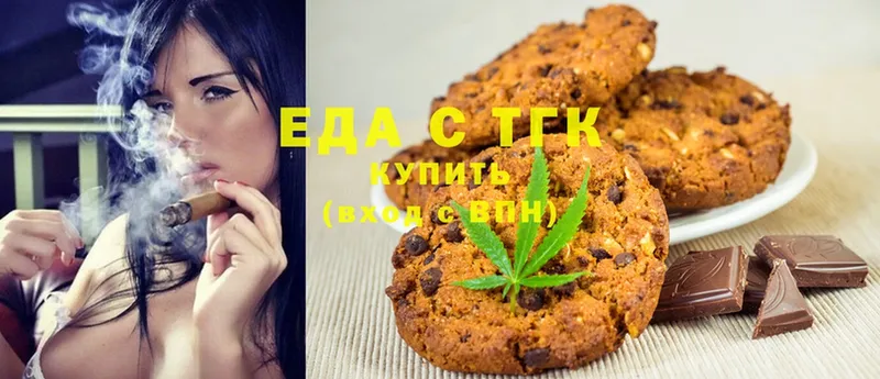 Cannafood марихуана Ишимбай