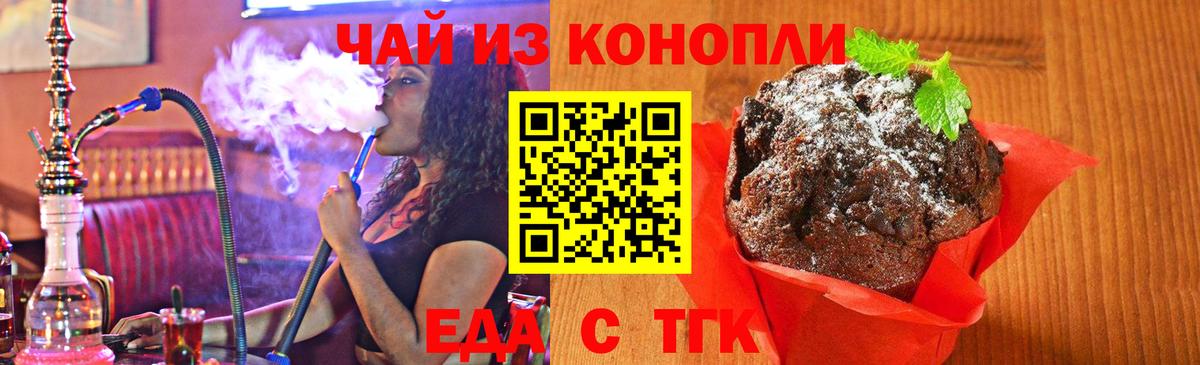 ГАШ  Альфа ПВП СК   Бошки Шишки  Меф МЯУ МЯУ кристаллы  LSD-25  Ишимбай  Продажа наркотиков 