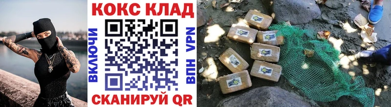 Cocaine 98%  Ишимбай 
