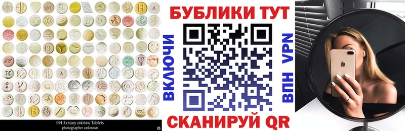 Экстази таблы  где купить   Ишимбай 