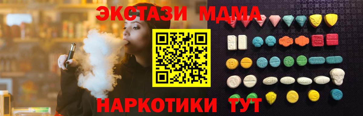 ЭКСТАЗИ TESLA Ишимбай