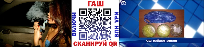 купить наркотики цена  Ишимбай  ГАШ Premium 