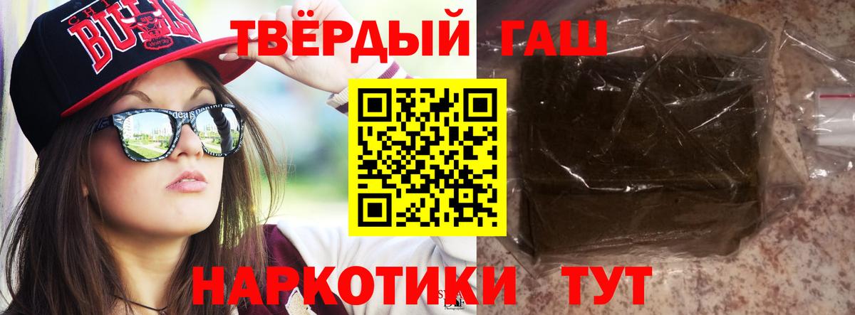 даркнет сайт  ГАШИШ гашик  Вход с VPN  Гашиш Ice-O-Lator  Ишимбай 