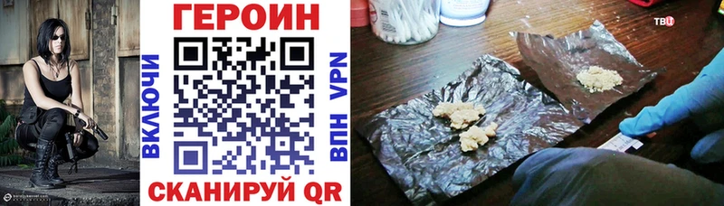 ГЕРОИН герыч  цены   Ишимбай 