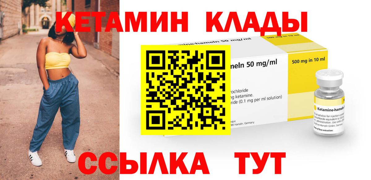 кракен вход  Вход с VPN  КЕТАМИН ketamine  Ишимбай  КЕТАМИН ketamine 