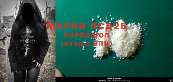 кокаин Нефтегорск