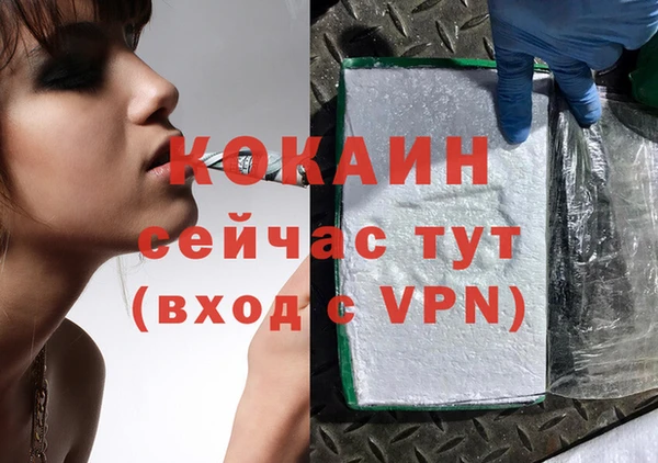 марки lsd Нефтекумск
