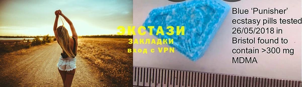 кокаин Нефтегорск