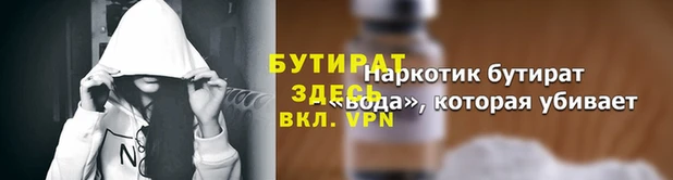 кокаин VHQ Грязи