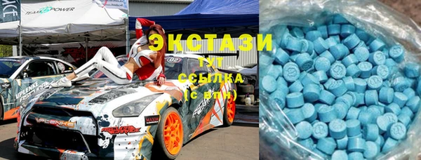 марки lsd Нефтекумск
