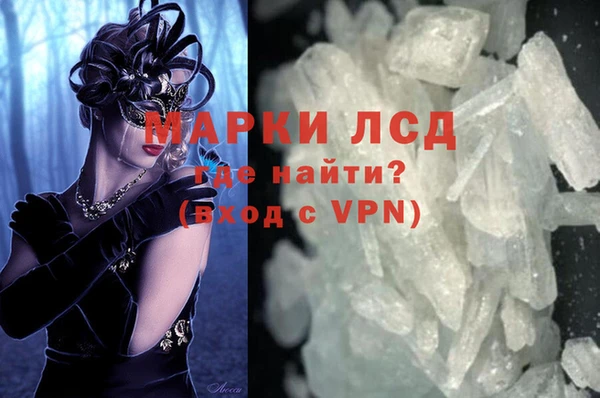 марки lsd Нефтекумск