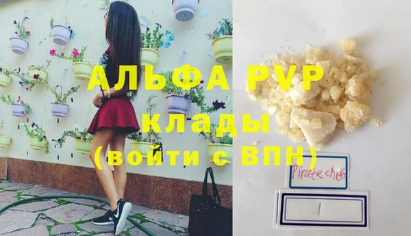 кристаллы Медногорск