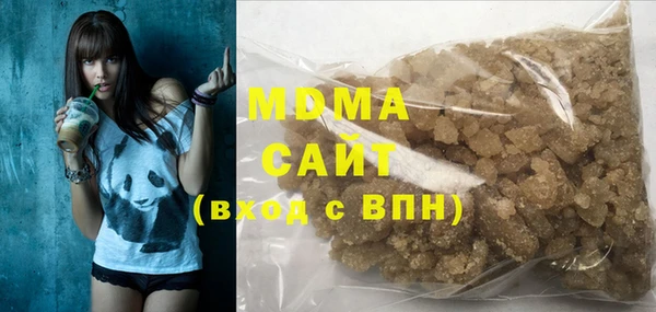 кокаин Нефтегорск