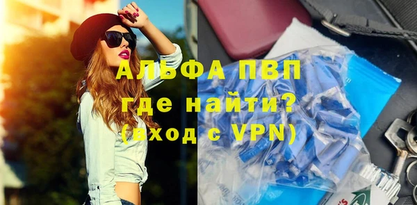 кокаин Нефтегорск