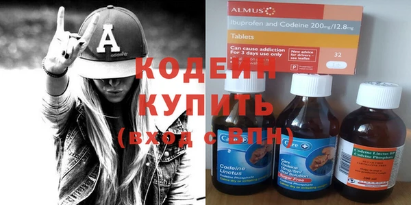 кокаин Нефтегорск