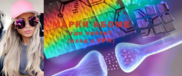 MDMA Нея