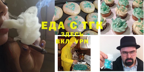 каннабис Надым