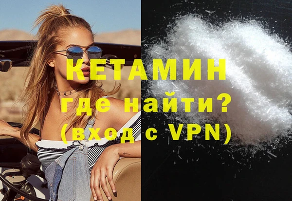 кокаин Нефтегорск