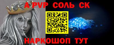 меф VHQ Волгодонск