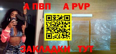 спиды Волжский