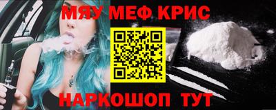 соль ск Аргун