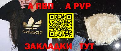 прущая мука Абакан