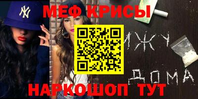 COCAINE Апшеронск