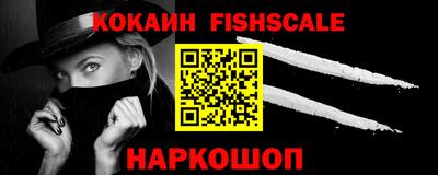 мяу мяу кристалл Волжск
