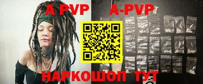 COCAINE Апшеронск