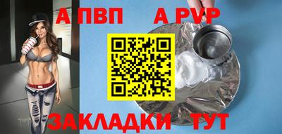 мяу мяу кристалл Волжск