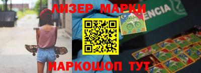 мяу мяу кристалл Волжск