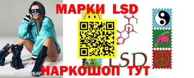 спиды Волжский