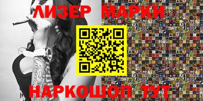 мяу мяу кристалл Волжск