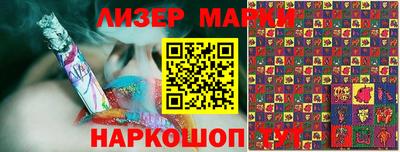 спиды Волжский