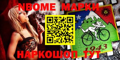 COCAINE Апшеронск