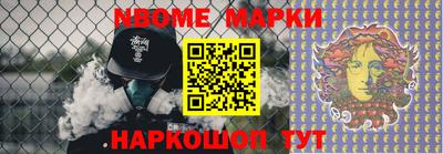 COCAINE Апшеронск