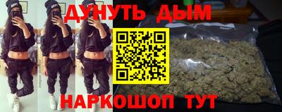 соль ск Аргун