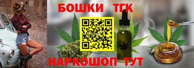 соль ск Аргун