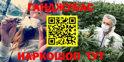 меф VHQ Волгодонск
