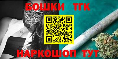 COCAINE Апшеронск