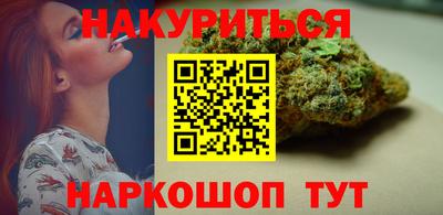 мяу мяу кристалл Волжск