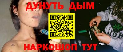 COCAINE Апшеронск